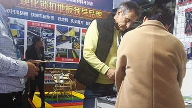  Exhibition 
